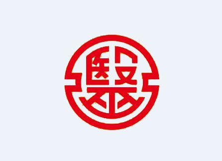 2025不孕不育中西医结合诊疗新策略交流大会在石家庄隆重召开