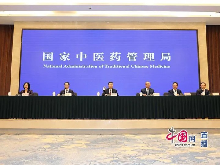 国家中医药局就四川建设国家中医药综合改革示范区情况举行发布会
