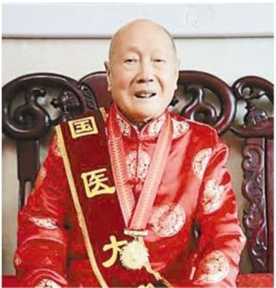 修德研术铭于心，国医大师—郑新