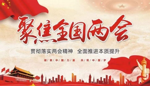 聚焦两会专题报道当代名中医——古印龙