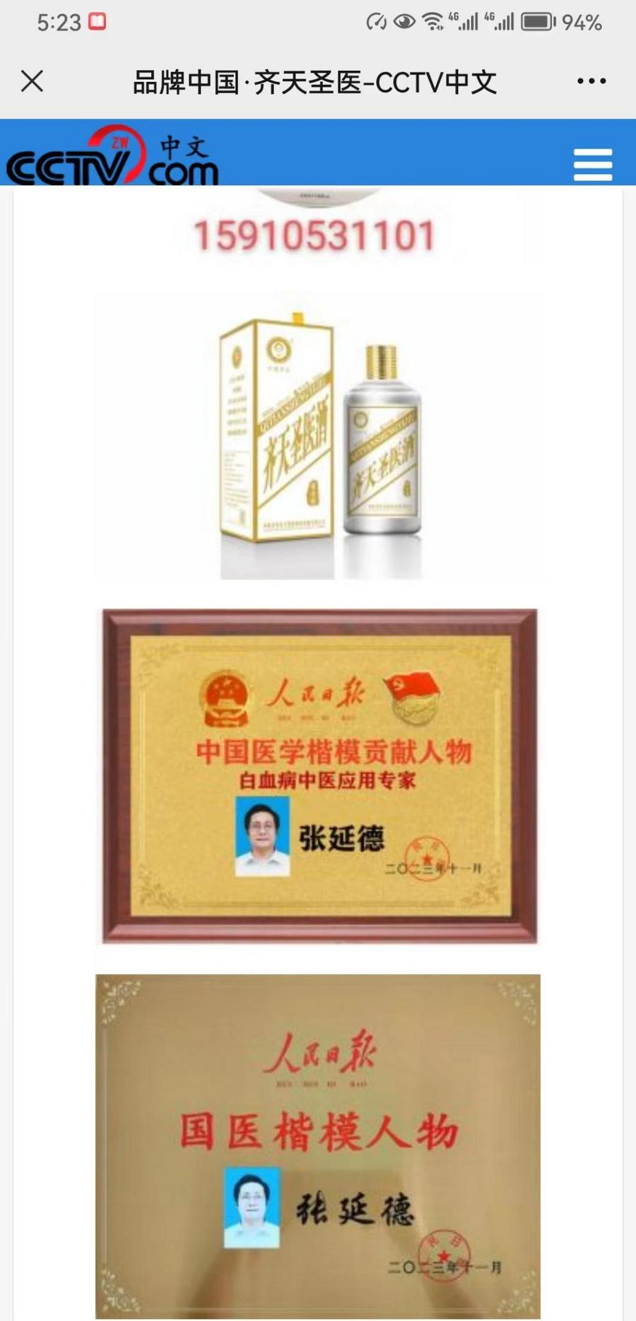 6fbd8553b72c1f50d2451a913fee8ee