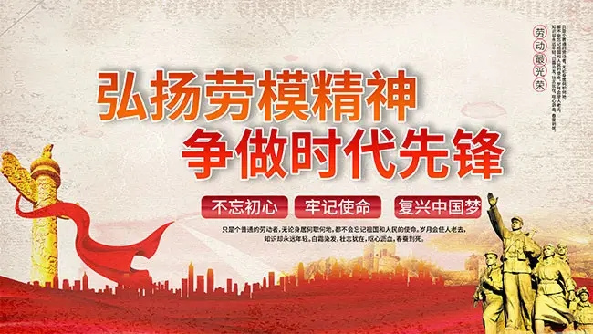 中国蔡氏脏腑经络微循环整体疗法创始人——蔡昌晋