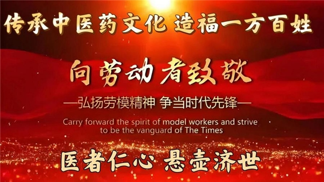 全国中医劳模重点推荐报道 太素疗法创始人——赵倬