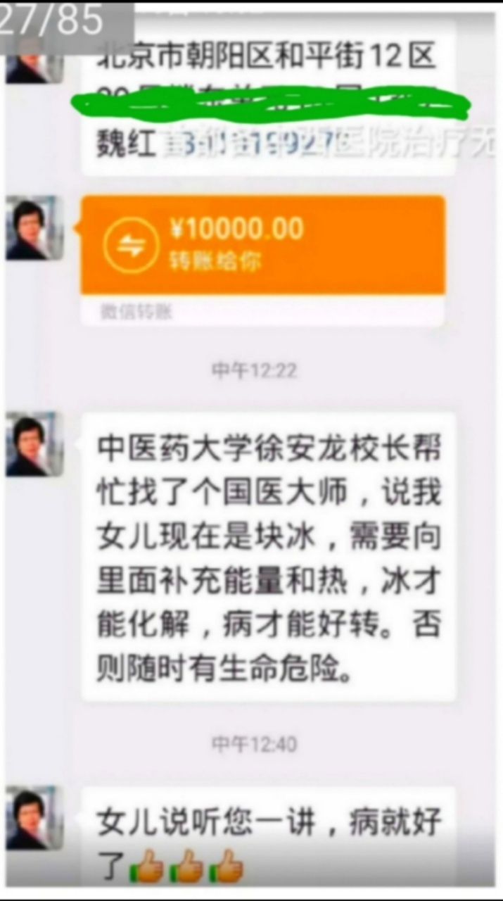 1ac35c65acc5c1f56dacc7493a23bdba