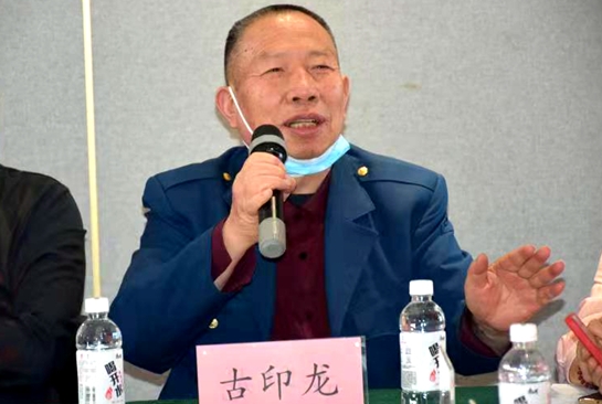 古印龙，敢向疑难杂症亮剑