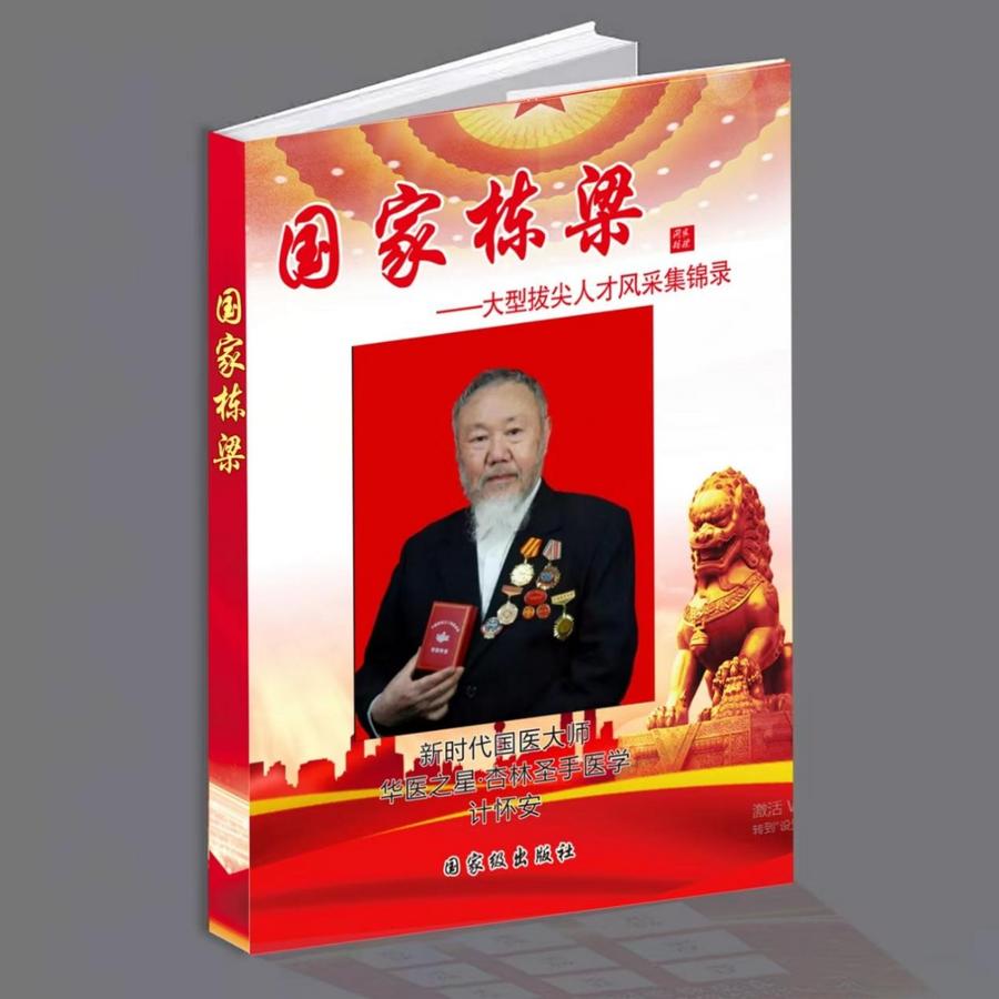 da8894aae3215b711f007e40db11813