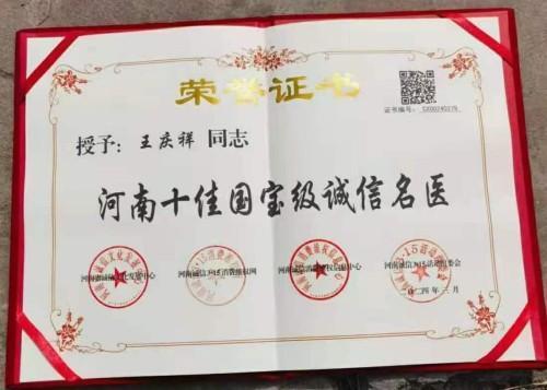 4fa6bbe0d0a88915ec4a27ad85eb7db