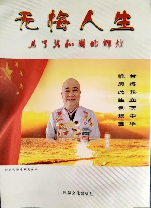 3781395c2db8f8a2e80d15bf9727a99