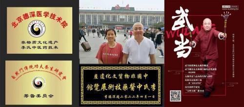 411a64140835d78a4406c6656895764