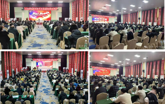 复兴中医文化·传承外敷技术—河南善沐堂国医传承高峰论坛顺利举行