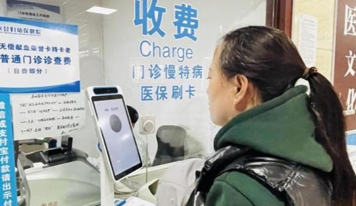 看病取消门诊预交金，意味着什么？