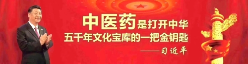 践行医者使命 书写大爱无疆 时代国医---王允太教授